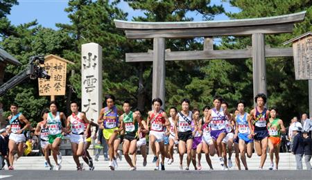 学生駅伝シーズン始まる