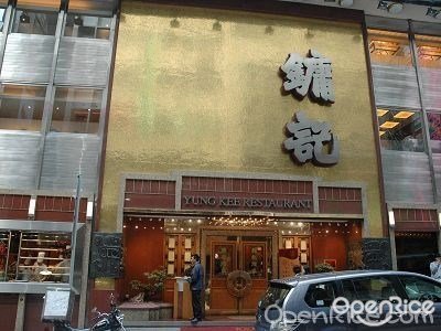 【8月26日(金)開催】ヨンキーレストラン懇親会開催のお知らせ
