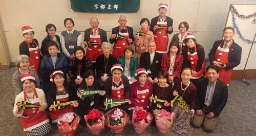 京都支部　クリスマス祝会ご報告（2022年12月10日）