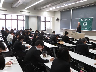 青山学院大学卒業生教職員校友白亜の会