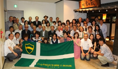 青山学院高等部陸上競技部OB会